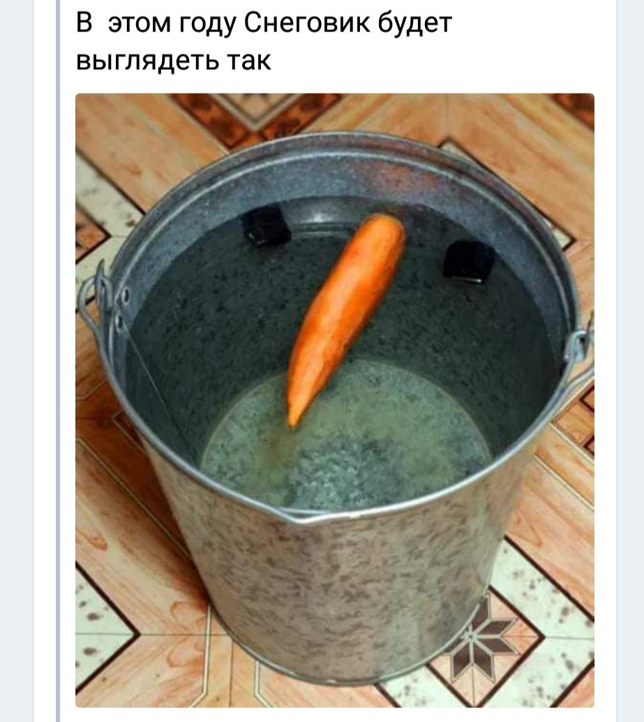 В этом году Снеговик будет выглядеть так