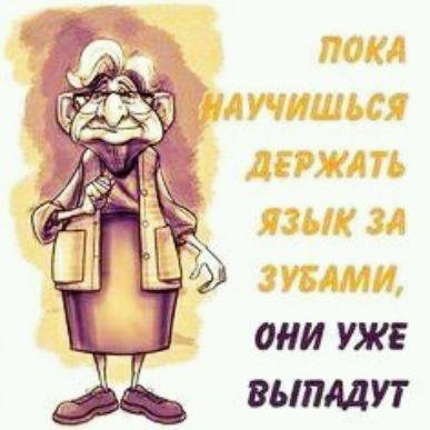 ОНИ УЖЕ ВЫПЛдУТ