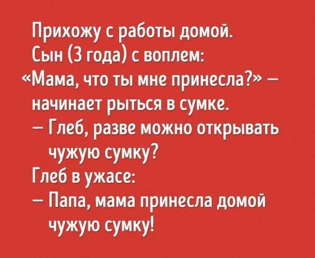 _В Магнитптн на тип дядии мим ещоп