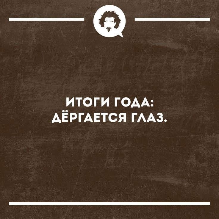 _а итоги гом АЁРГАЕТСЯ гААз