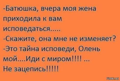 Миши