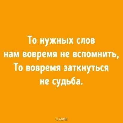 топипт ___ __