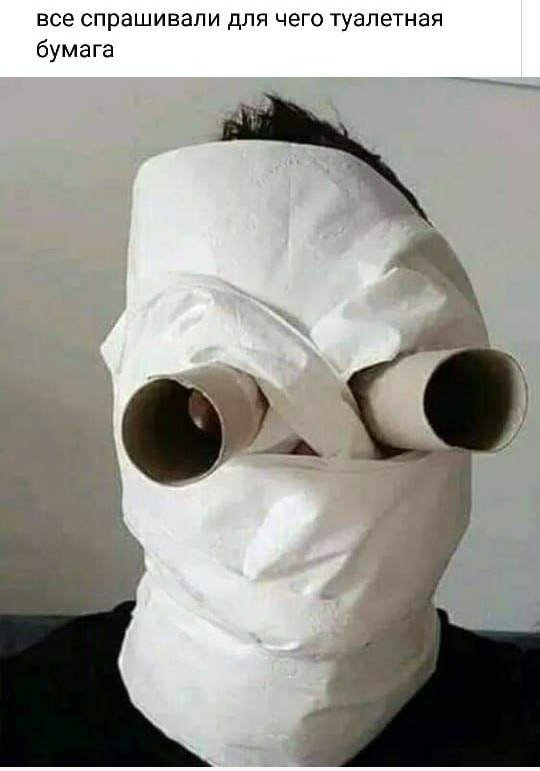 все СПРЭШИВЭЛИ дЛЯ ЧЭГО ТУЗЛЭТНЭЯ бумага
