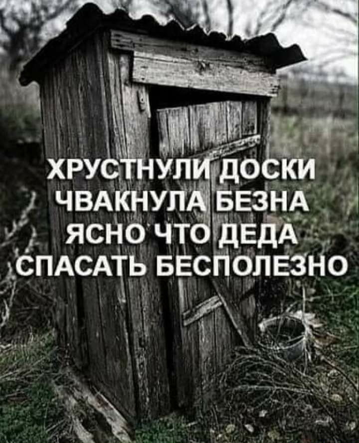 ХРУ ул гдоки чвдйнуп гБЕзнд ясно чт ЦЕПА СПАСАТЬ БЕСПОЛЕЗНО ч Ш _ у 1 _ _ 1 га _ г _ _1 д _ чч л _ _ _