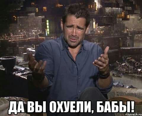 _ _ Ёдд ВЫ ПХУЕПИ БАБЫ