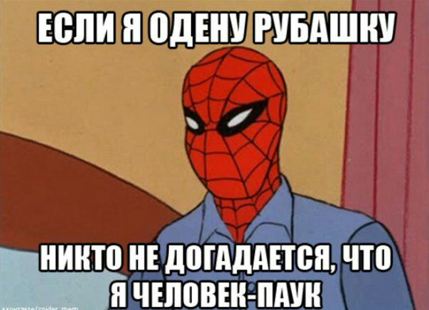 ЕСЛИ 0дЕШ РУБАШШ