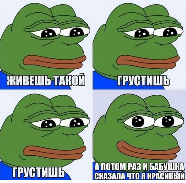 живъшь тдной грустишь ЁДЁЩЁЁЁЁЁЁЁЁЬЁЁЁ