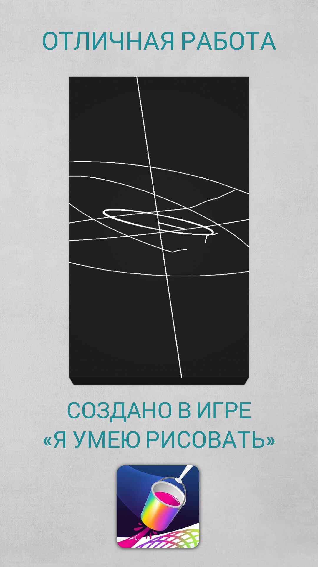 _ Ё