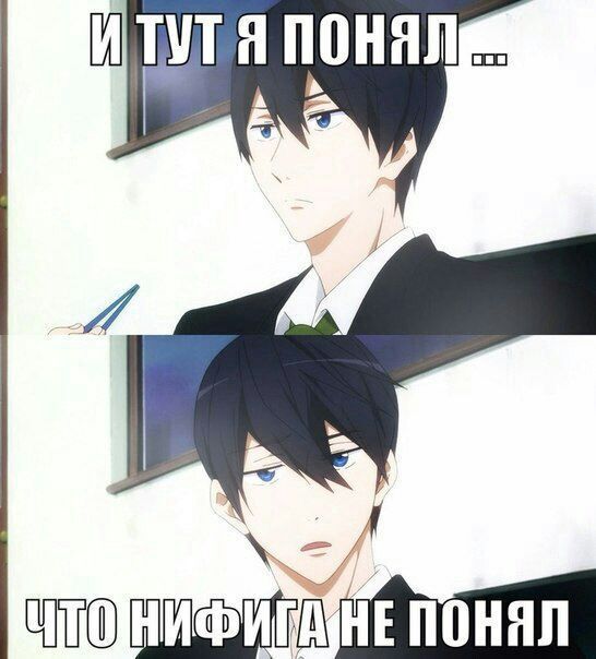 г  нтолнисрирщие понял
