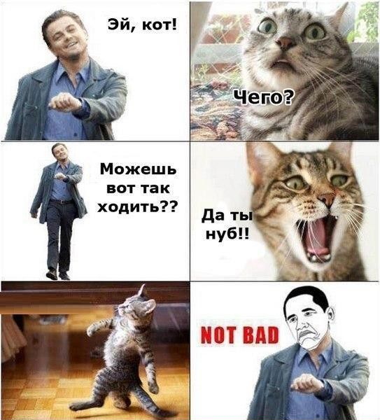 Можешь вот так ходить