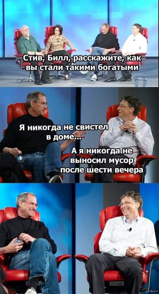 после шести вечера __