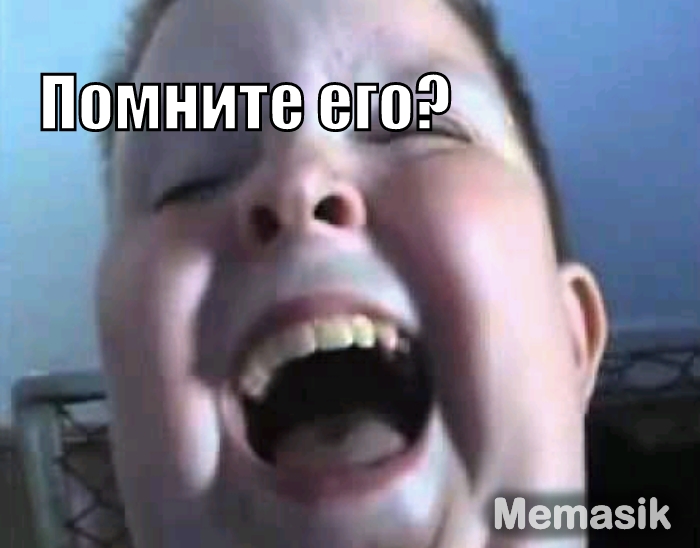 дните т Мэазік