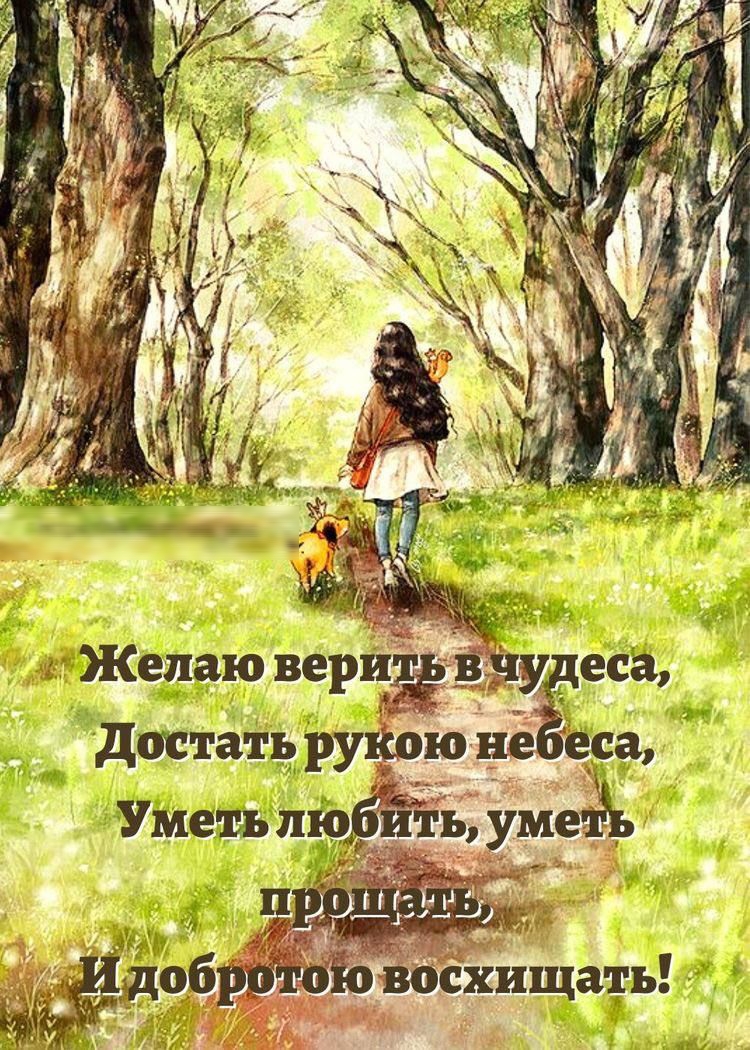 гЖепаю 1и1и3двь_ччт достать рукою не гра Ужель піоБЁть умеЁь