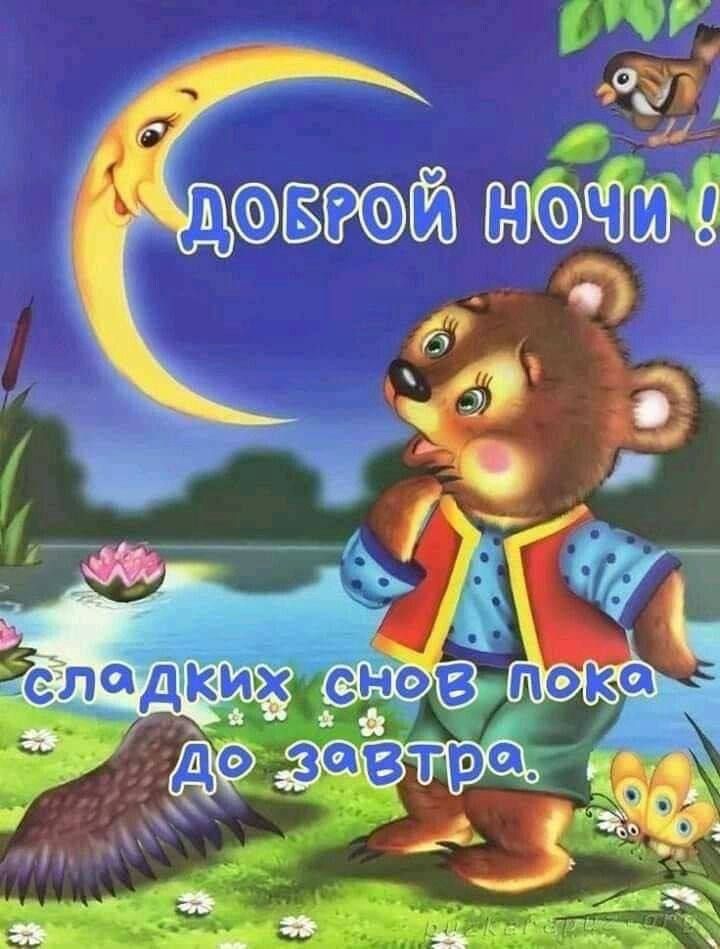 р Юё а д _ ___Ён