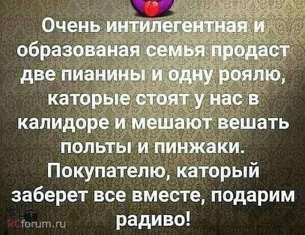 польты и пинжаки Покупателю каторый заберет все вместе подарим радиво
