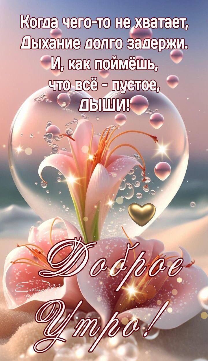 Когда чет то хватает Дыхание езашержи ЩЁШЪЧдд