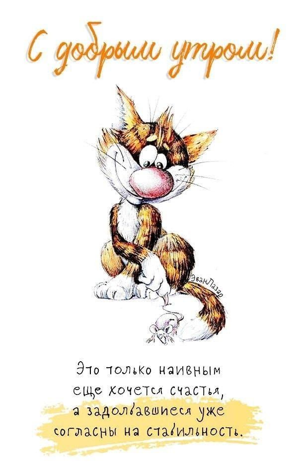 Э ш толщ наивным еще ХОЧСТЫ ПАПЫ