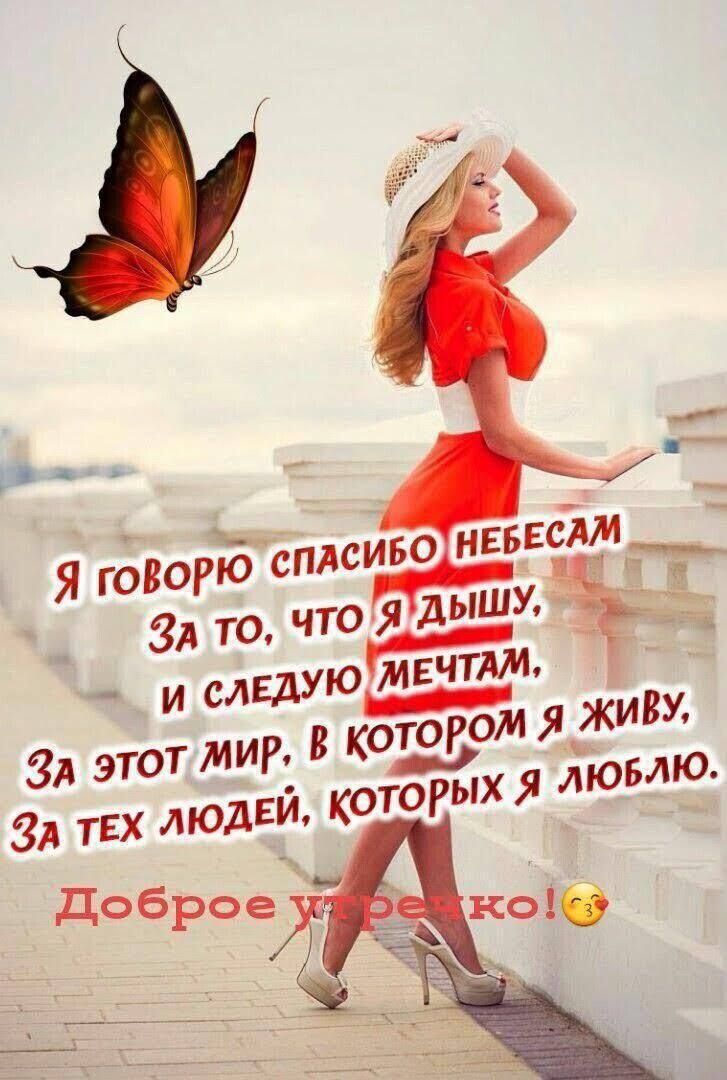 я говою _ 3 то ЧТО ад и слвдУЮимЕчтш котором Я жит КОТОРЫХ Я дю в этот МИР в 3 ТЕХ дюдЕЙ доброе