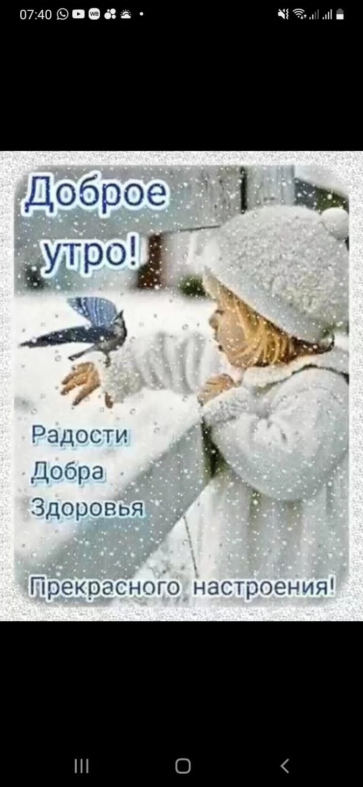 0740пдд Доброе і __ Утюг 1 _ Рздости Цобра Здоровья ПДЕЁКРОСНОГО НЭСТВПЕНИЯ