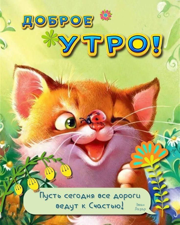 Путь егоАня все дороги _