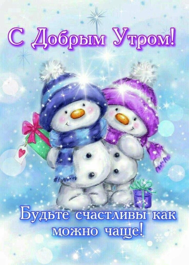 сии Будьте тсчастливы щшшэ чаще