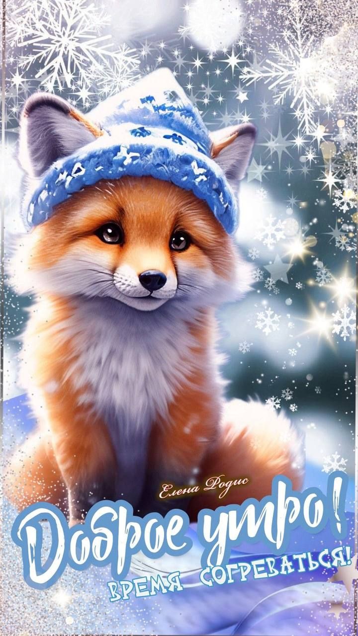 Р й
