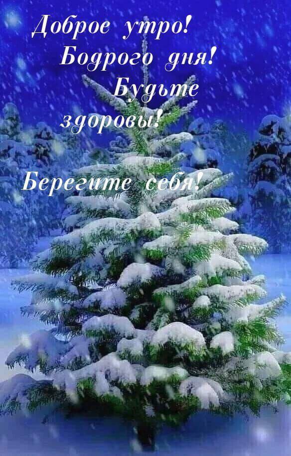 Доброе утро _ Боурогё Сшт