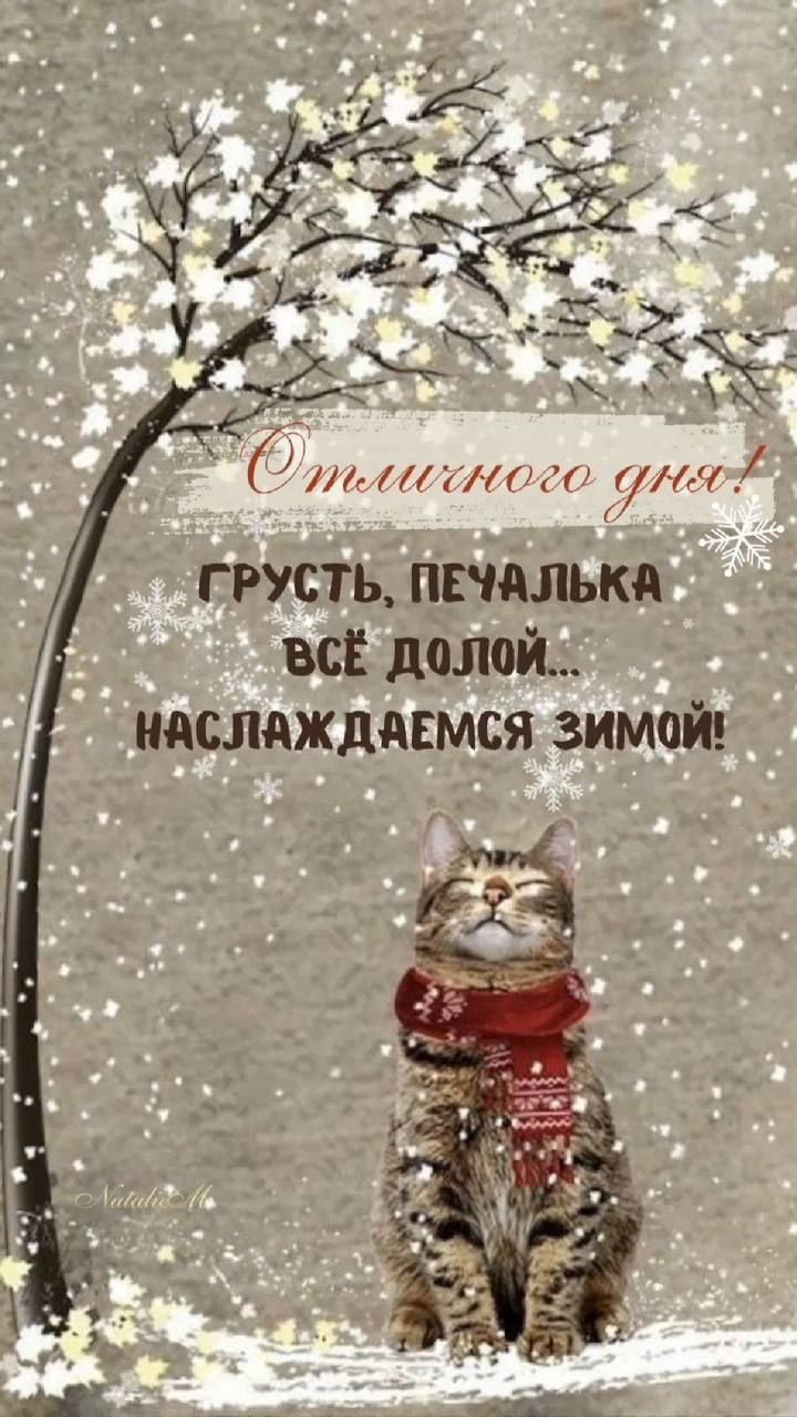 у ч 3 Импип кНі грусть пндлькд вс долой ндслджддвмся зимой