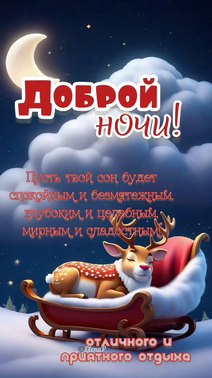 тлучного и тного_отдмыМа