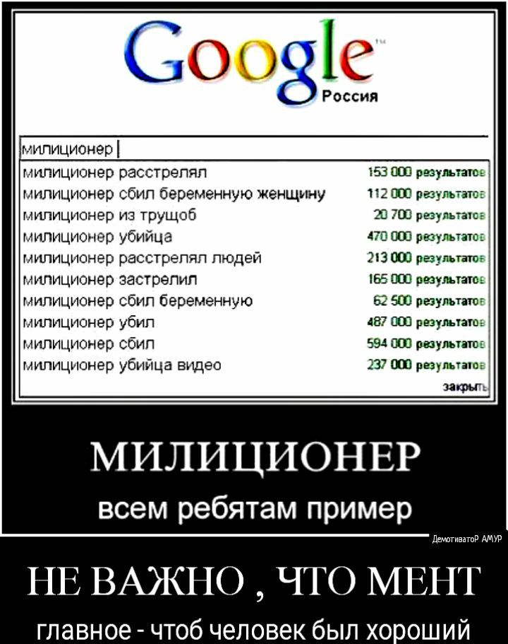 милиционер милиционер расстрелял 153 от результат милиционер сбил беременную женщину 112 ооо ри ульт атс милиционер из трущоб 20 70 результа милиционер убийце 4713000 рвзульгат милиционер расстрелял людей 213003 резульггт милиционер застрелил 1551103 ревулыт 3 1 милиционер сбил беременную Ь зсо результата милиционер убип 487 от результа милиционер сбил вздсш размыт милиционер убийца видео 237 ст р