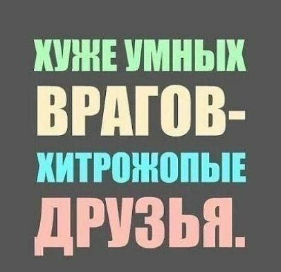 ХУЖЕ имных ВРАШВ х и цЦЦ Кьдищ ___д