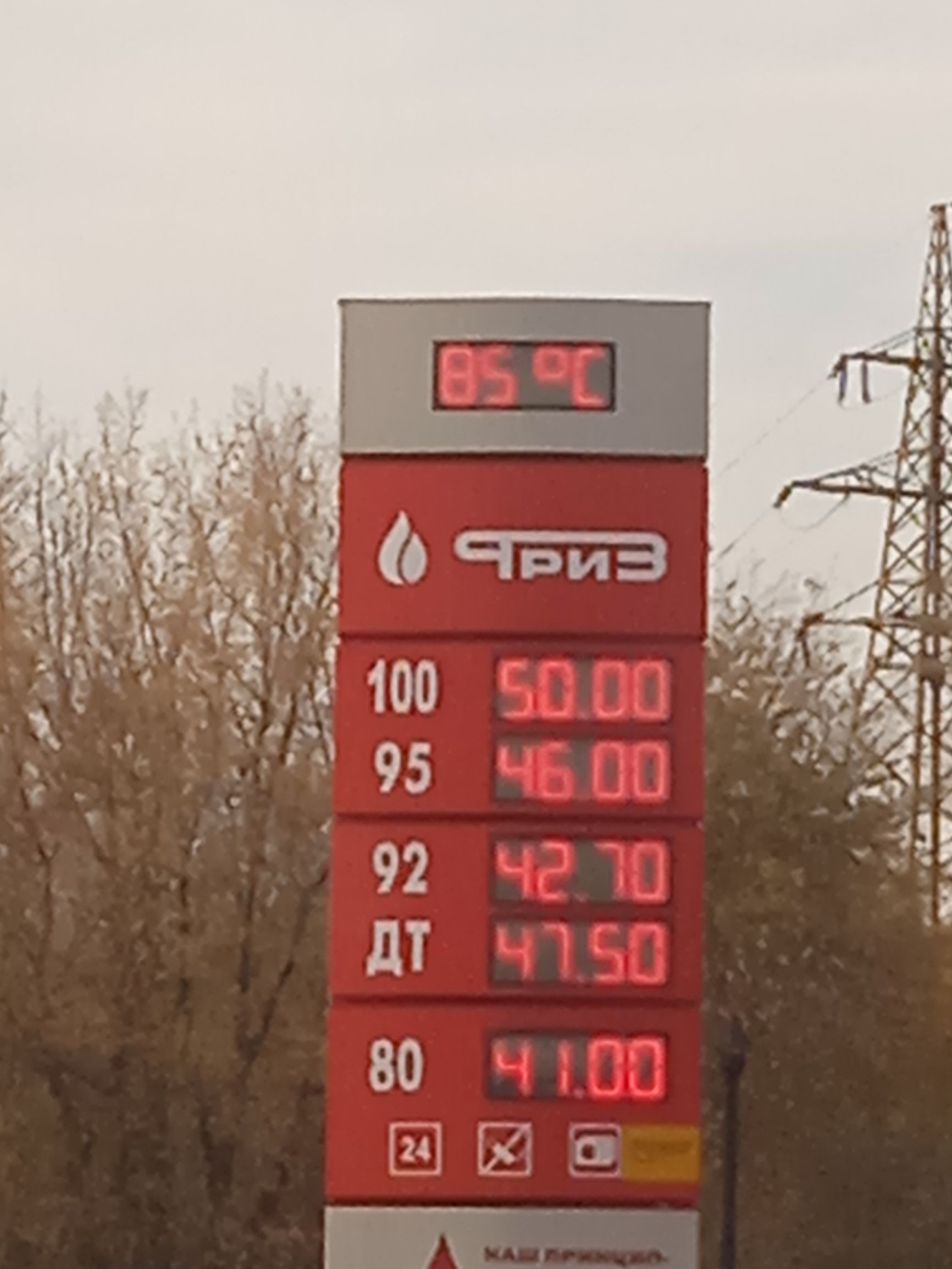 ги сет