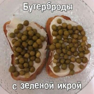 сп