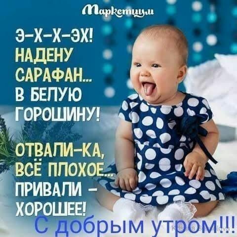 З Х ХЭХ НАДЕНУ САРАФАН В БЕПУЮ а ОРОШИНЩЁ отвАпи КА всіг ппохохгіі 055 пришли очшвы