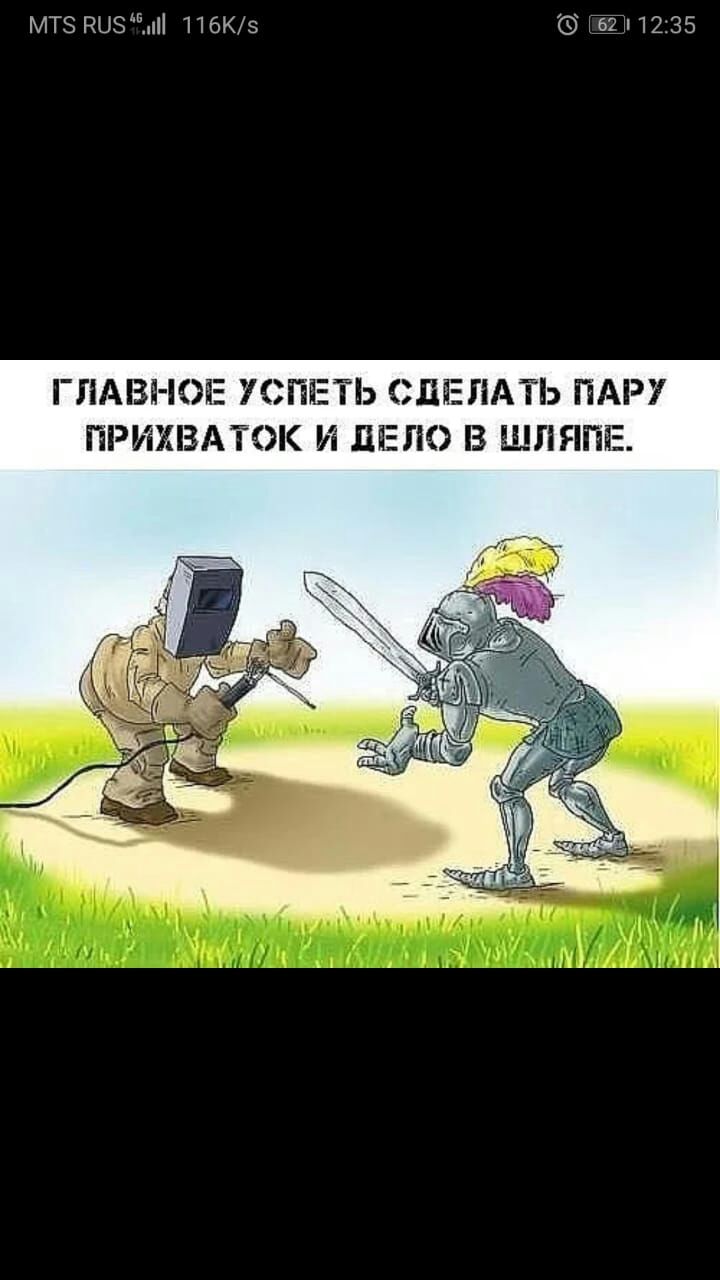 МТЗ НОЗЫН ПБК ЁП 1235 ГПАВП ЮЕ УСПЕТЬ СДЕЛАТЬ ПАРУ ПРИХВАТОК И ДЕЛ В ЩЛЯПЕ