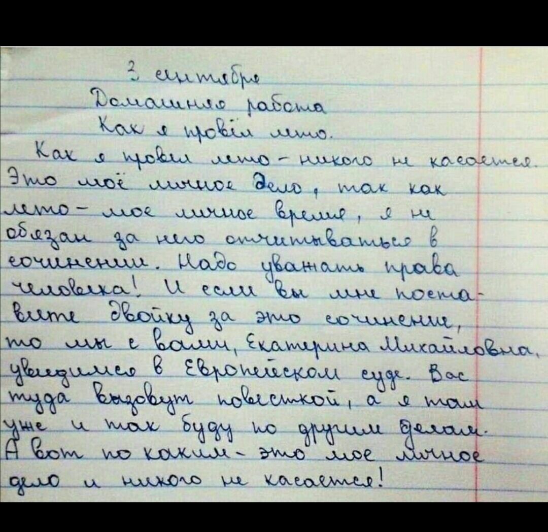 цхимщщщ Кс чашка тщсыхх С Кяькмх м Как клЩ укршью щ котАнт ЭМФ зщ мис ШК мцмэ омск димы 1 7 фиды чаек смшшищгедхщьш Ш Щоіос фигни щьцёц см чым Чиж крема оЁощЧ Вдох Э ш іши кшЁхЪш жы Ещ ёж Ж ЁмЁЗЪЖоь мощимщм о ц кк МОИ о 3 393 мм Мат юшш