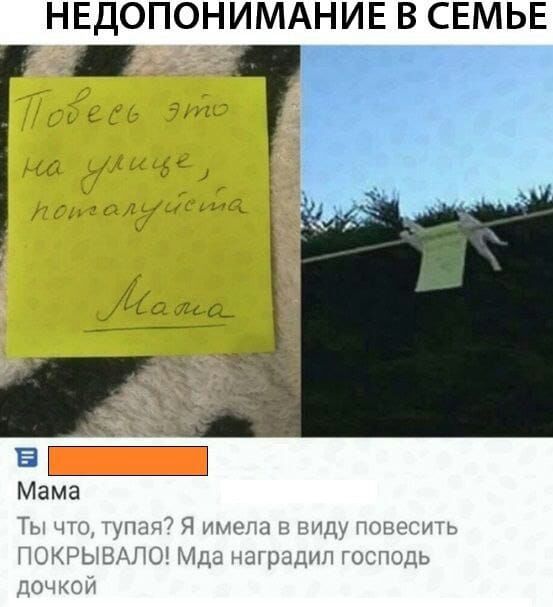 НЕДОПОНИМАНИЕ В СЕМЬЕ 7 Мама