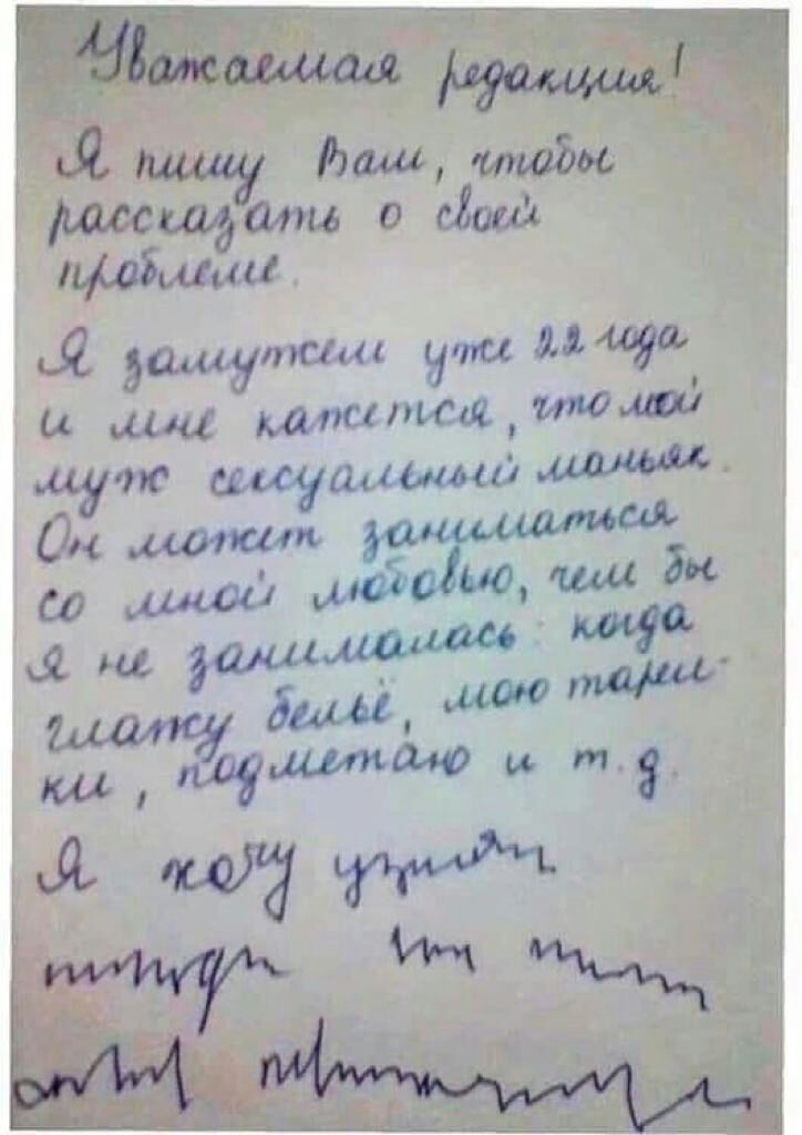 Некрасиво судить о человеке только по перегару