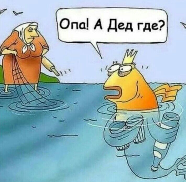 Х