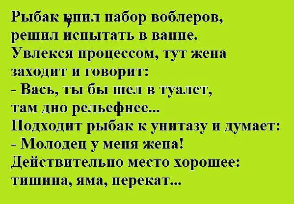Рыб принципами 3 Ушешщшшп итп Мш6ншвт кп ушщ 1