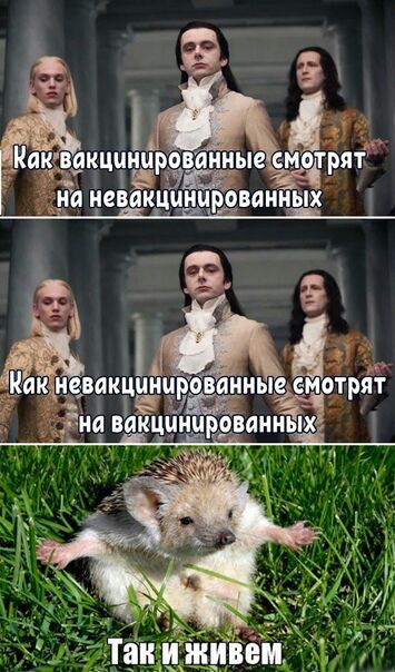 Таки живем. Ъ  1 ал