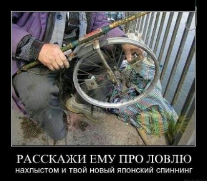 РАССКАЖИ ЕМУ ПРО ЛОВЛЮ нахлыстом и твой новый японский спиннинг