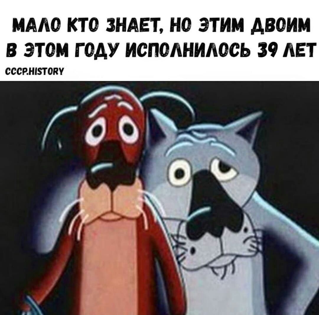 МАЛО КТО ЗНАЕТ НО ЭТИМ АВОИМ В ЭТОМ Г ОДУ ИСПОАНИЛОСЬ 39 ЛЕТ СССРЗТОВУ