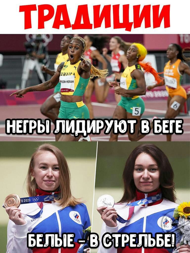 Белые ; встрельбе