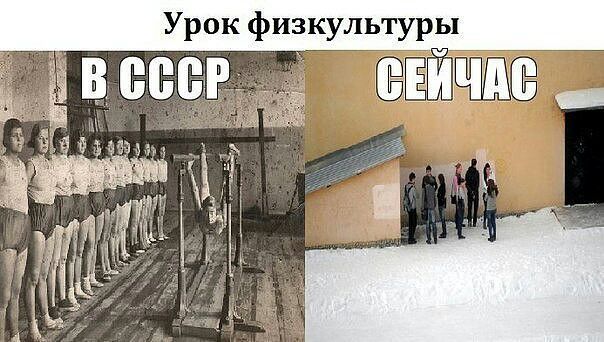 Урок физкультуры ЁЕЁЁПШЕБ
