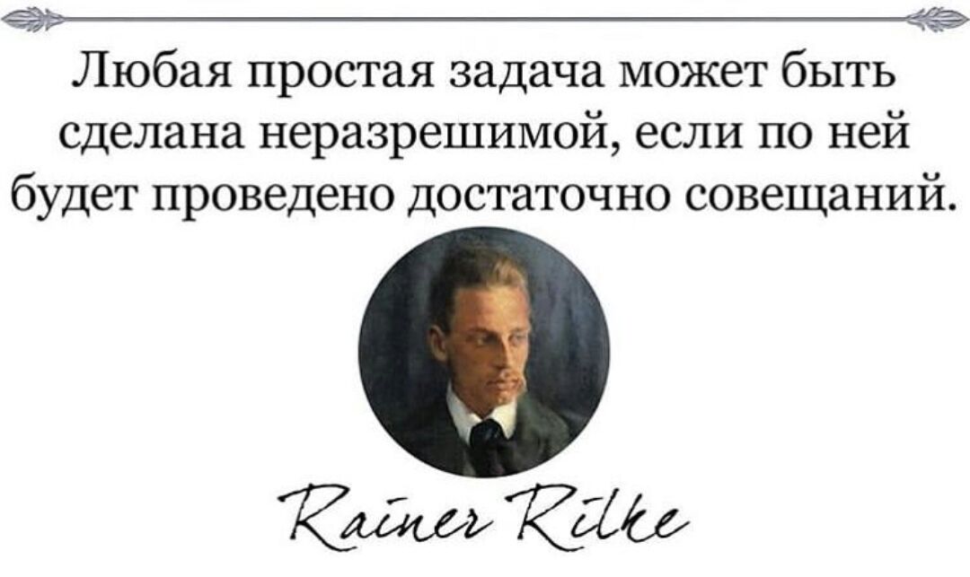 Просто любое. Любую задачу можно сделать невыполнимой если провести. Даже самую простую задачу можно. Даже самую простую задачу можно сделать невыполнимой если. Любая простая задача может быть сделана неразрешимой.