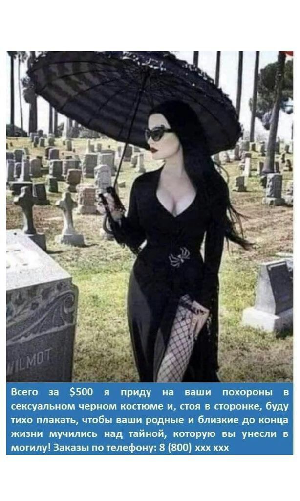 хічг штат шпаны хитина Ь шин вшкыш