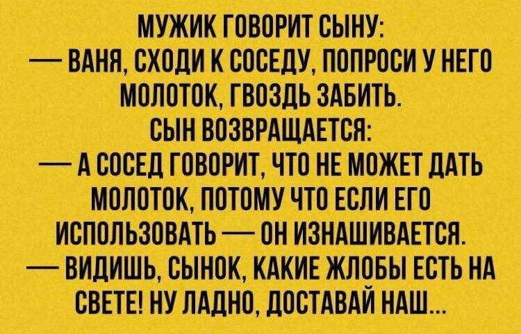 ш _Цшшш тут _ЦЖЩЩЩ штаммы швипшли _ЩКЩМШЬШ шиншил иш