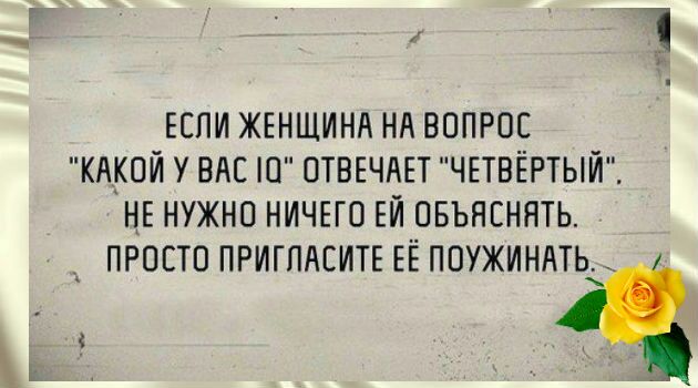 ЕЕПИ ЖЕНЩИНА НА ВОПРОС КАКОЙ У ВАС О ОТВЕЧАЕТ ЧЕТВЕРТЫЙ НЕ НУЖНО НИЧЕГО ЕЙ ОБЪНЕННТЬ ПРОСТО ПРИГПАЕИТЕ ЕЁ ППУЖИНАТЬЧ _