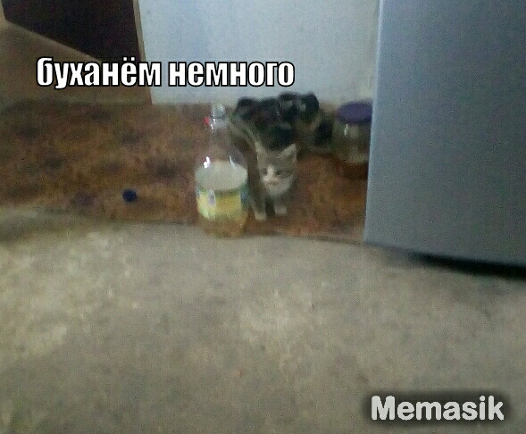 буханём